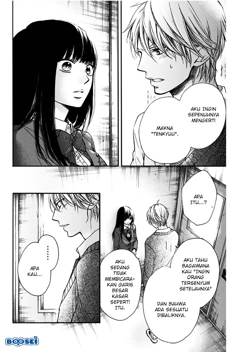 Kono Oto Tomare!